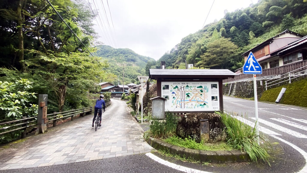 宇津ノ谷峠の入り口の集落が素敵だ