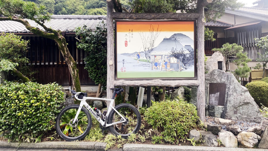 ロードバイクで静岡市内の宿場町を探検しよう！