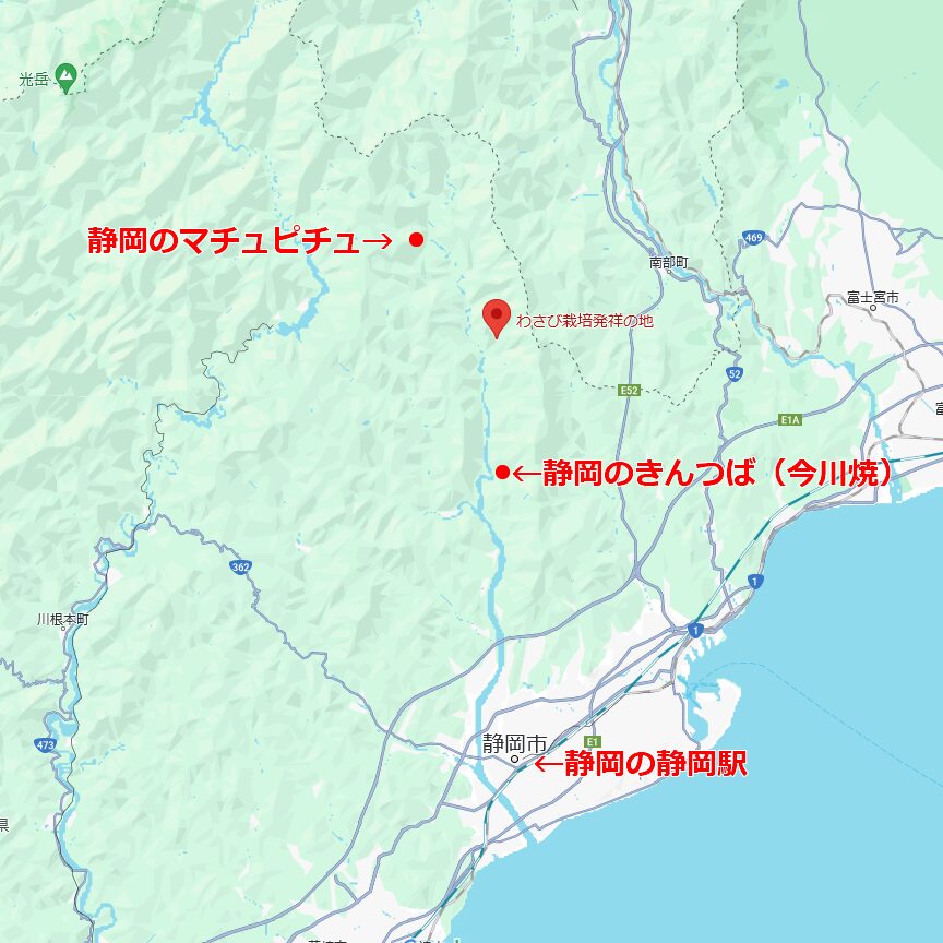 ワサビ栽培発祥の地は静岡県のココにあります