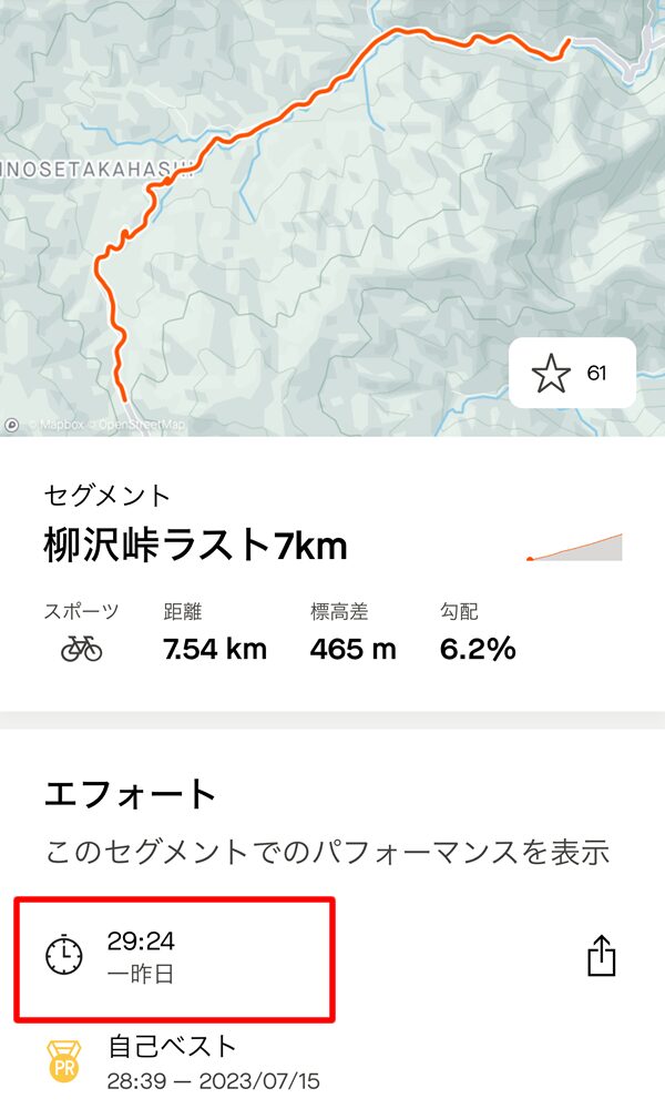 ラスト7kmで前回から45秒落ちm9(^Д^)ﾌﾟｷﾞｬｰ